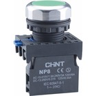 Кнопка управления CHINT 667232, без подсветки, IP65, цвет зелёный - фото 4061483