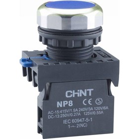 Кнопка управления CHINT 578645, без подсветки, IP65, цвет синий 9764144