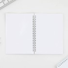 Блокнот на гребне «С Днем учителя», мягкая обложка, формат А5, 60 листов. - фото 22344044