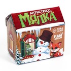 Антистресс сквиш мялка «Весёлый праздник», с воздухом, МИКС , с наклейками - Фото 7