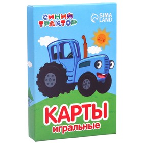 Карты игральные, Синий Трактор 9559478