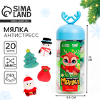 Антистресс сквиш мялка Funny toys «Новый год», в 1 банке 20 мялок, МИКС - Фото 1