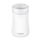 Кофемолка MAUNFELD MF-531WH, 120 Вт, 60 гр, белый - фото 51439893 Кофемолка MAUNFELD MF-531WH, 120 Вт, 60 гр, белый - фото 51439893