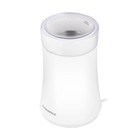 Кофемолка MAUNFELD MF-531WH, 120 Вт, 60 гр, белый - фото 51439894 Кофемолка MAUNFELD MF-531WH, 120 Вт, 60 гр, белый - фото 51439894