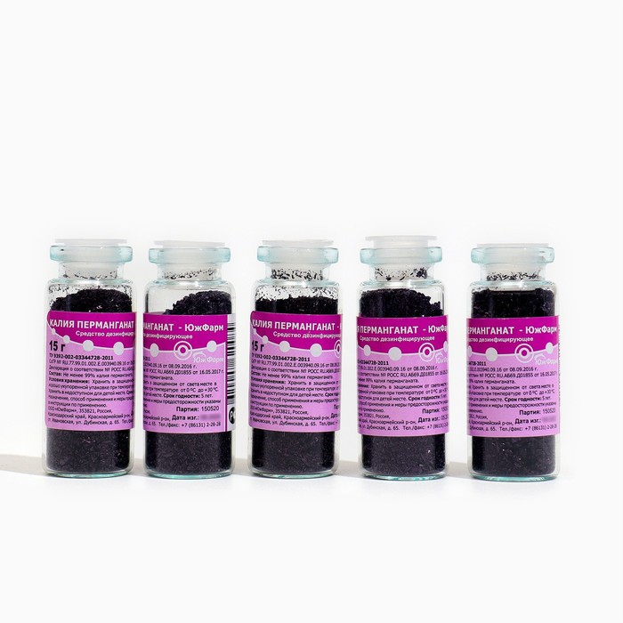 

Перманганат калия, 5 шт по 15 г
