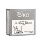 Средство от пота и запаха ног Экотекс, 3 шт. по 10 пакетиков - Фото 2