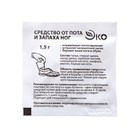 Средство от пота и запаха ног Экотекс, 3 шт. по 10 пакетиков - Фото 4