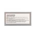 Средство от пота и запаха ног Экотекс, 3 шт. по 10 пакетиков - Фото 5