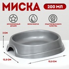 серая