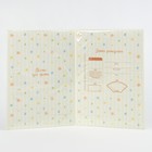 Свидетельство о рождении "Радуга и облака" тиснение, бежевый фон, А5 - фото 22345543