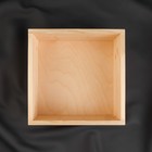 Ящик для рукоделия, деревянный, 20 × 20 × 9 см - Фото 4