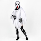 Карнавальный набор для Хэллоуина «Белое привидение», взрослый - фото 10632472