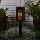 Садовый светильник «Старт» «Марокко» на солнечной батарее, 6.5 × 39 × 6.5 см, эффект пламени - фото 319592640