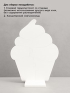 Каркас для шаров «Пироженка» - Фото 2