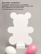 Каркас для шаров «Мишка» - фото 41193735 Каркас для шаров «Мишка» - фото 41193735
