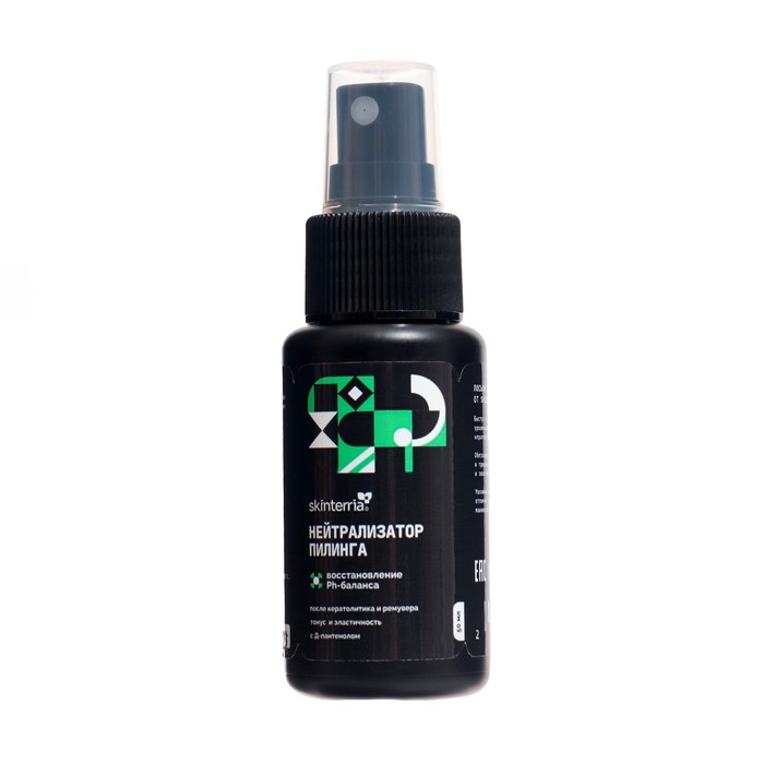 Набор для педикюра SKINTERRIA : кератолитик, 50 мл + нейтрализатор, 50 мл + пемза 36578