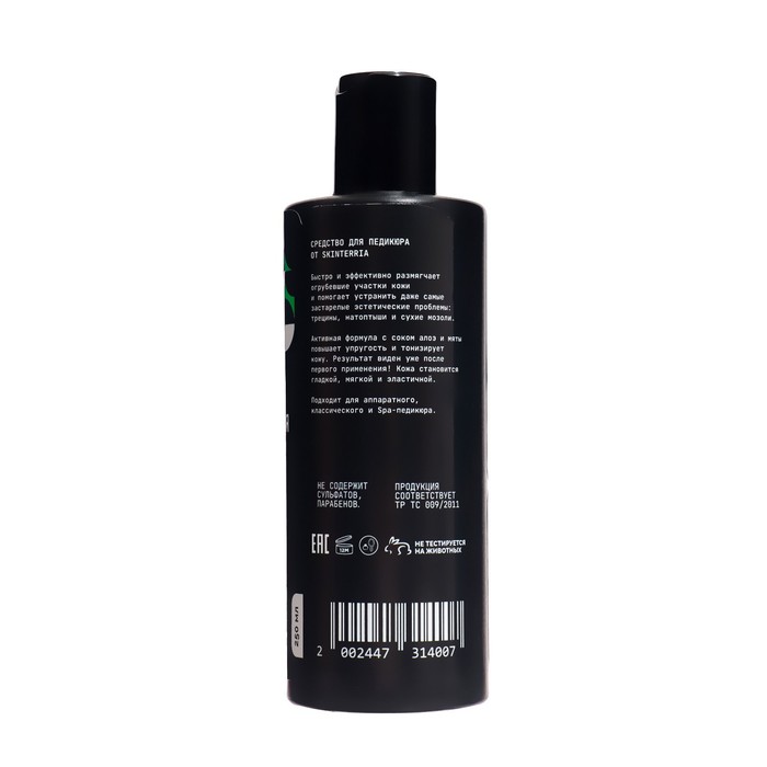 Набор для педикюра SKINTERRIA : кератолитик, 250 мл + нейтрализатор, 250 мл 36579