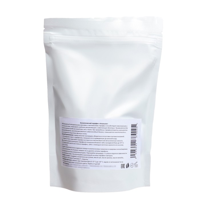 Парафин косметический SKINTERRIA апельсин, 450 мл 36580