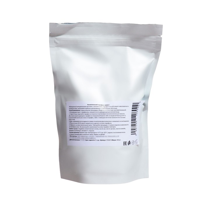 Парафин косметический SKINTERRIA арбуз, 450 мл 36585