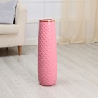 Ваза напольная «Геометрия люкс», ромб, d внутренний 10 см, d=14 см, h=60 см, керамика, МИКС - фото 42641299