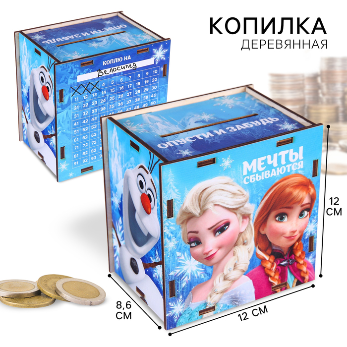 {{productViewItem.photos[photoViewList.activeNavIndex].Alt || productViewItem.photos[photoViewList.activeNavIndex].Description || 'Копилка из дерева, &quot;Анна и Эльза&quot;, Холодное сердце'}}