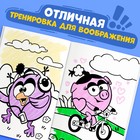 Раскраска «Весёлое лето», 16 стр., А5, Смешарики - Фото 3