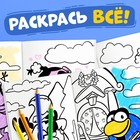 Раскраска «Весёлое лето», 16 стр., А5, Смешарики - Фото 4