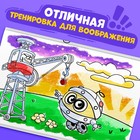 Раскраска «Наш транспорт», 16 стр., А5, Смешарики - Фото 3