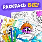 Раскраска «Наш транспорт», 16 стр., А5, Смешарики - Фото 4