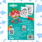 Раскраска «Зимняя», 16 стр., А5, Смешарики - Фото 6