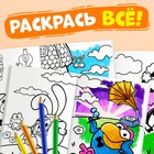 Раскраска «Кто что любит», 16 стр., А5, Смешарики - Фото 4