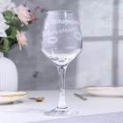 Бокал для вина "Осторожно, девичник!" гравировка, 350 мл 9273722 - фото 22346340