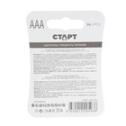 Батарейка алкалиновая СТАРТ, AАA, LR03-2BL, 1.5В, блистер, 2 шт. - фото 51328856 Батарейка алкалиновая СТАРТ, AАA, LR03-2BL, 1.5В, блистер, 2 шт. - фото 51328856