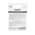 Батарейка алкалиновая СТАРТ, AA, LR6-2BL, 1.5В, блистер, 2 шт. - фото 51328860 Батарейка алкалиновая СТАРТ, AA, LR6-2BL, 1.5В, блистер, 2 шт. - фото 51328860