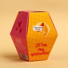 Печенье с предсказанием «Ты чудо», 1 шт. x 6 г. - Фото 4