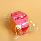 Печенье с предсказанием «Ты чудо», 1 шт. x 6 г. - Фото 6