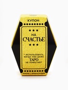 Печенье с предсказанием «Купон на счастье», 1 шт. - Фото 3
