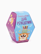 Печенье с предсказанием «Счастливого ДР», 1 шт. - Фото 2