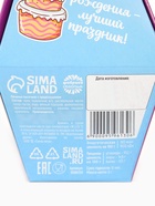 Печенье с предсказанием «Счастливого ДР», 1 шт. - Фото 4