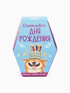 Печенье с предсказанием «Счастливого ДР», 1 шт. - Фото 7