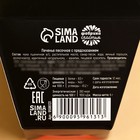 Печенье с предсказанием «Чудес не бывает», 1 шт. x 6 г. - Фото 5