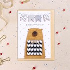 Открытка с деревянным элементом "С Днем Рождения!" ручная работа, подарок, флажки, 14,7х10,5 - фото 10632960