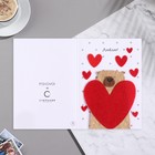 Открытка с деревянным элементом "Люблю!" ручная работа, сердце, 14,7х10,5 см - Фото 3