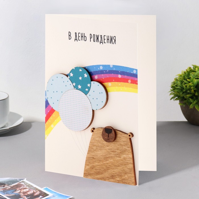 Открытка с деревянным элементом 