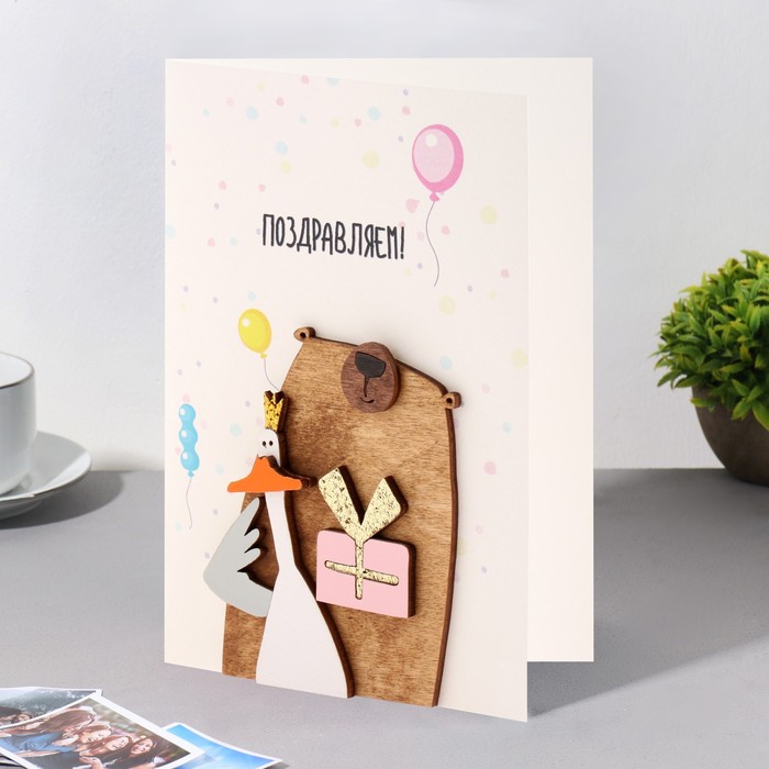 Открытка с деревянным элементом 