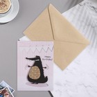 Открытка с деревянным элементом "Happy Birthday!" ручная работа, крокодил, 14,7х10,5 см 9743665 - фото 16776843
