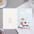 Открытка с деревянным элементом "Happy Birthday!" ручная работа, голубой фон, 14,7х10,5 см - фото 22346696