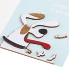 Открытка с деревянным элементом "Happy Birthday!" ручная работа, голубой фон, 14,7х10,5 см - фото 22346697