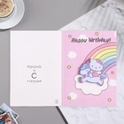 Открытка с деревянным элементом "Happy Birthday!" ручная работа, единорог, 14,7х10,5 см - фото 22346782