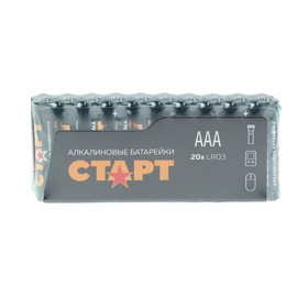 Батарейка алкалиновая СТАРТ, AАA, LR03-20BOX, 1.5В, бокс, 20 шт.